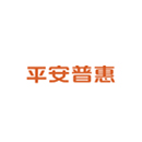 平安普惠信息服务有限公司南通人民路分公司